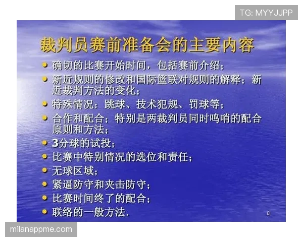 什么是技术犯规？掌握它的判定标准和判罚规则