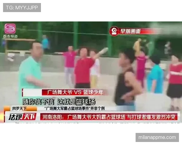 合理冲撞规则是什么意思？新手必看的篮球身体对抗解析