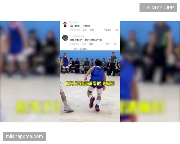 篮球规则：干扰球与封盖到底有何不同？新手入门必看
