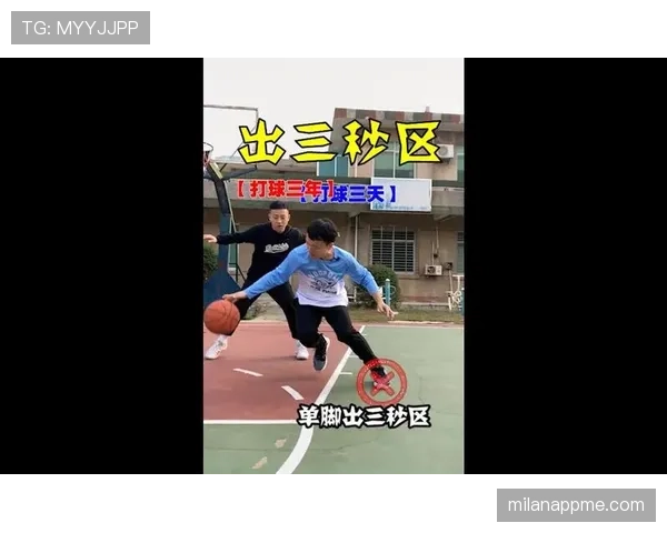 限制区规则详解:篮球比赛中的三秒违例与进攻限制 限制区规则详解:篮球比赛中的三秒违例与进攻限制