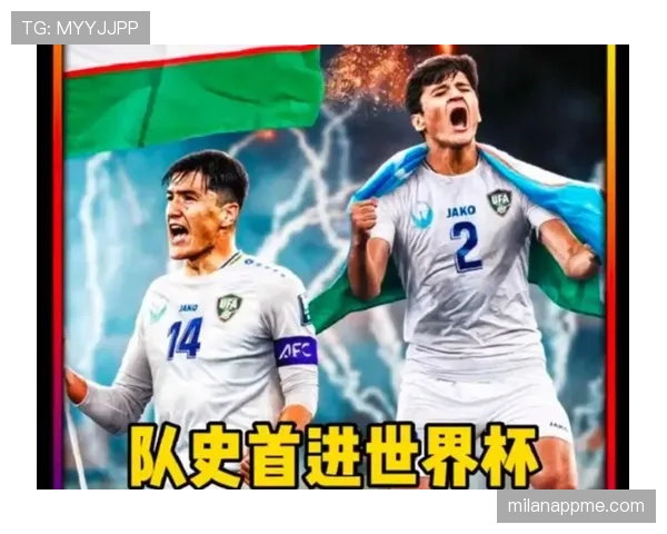 乌兹别克斯坦对刚果回顾：领先后遭逆转出局
